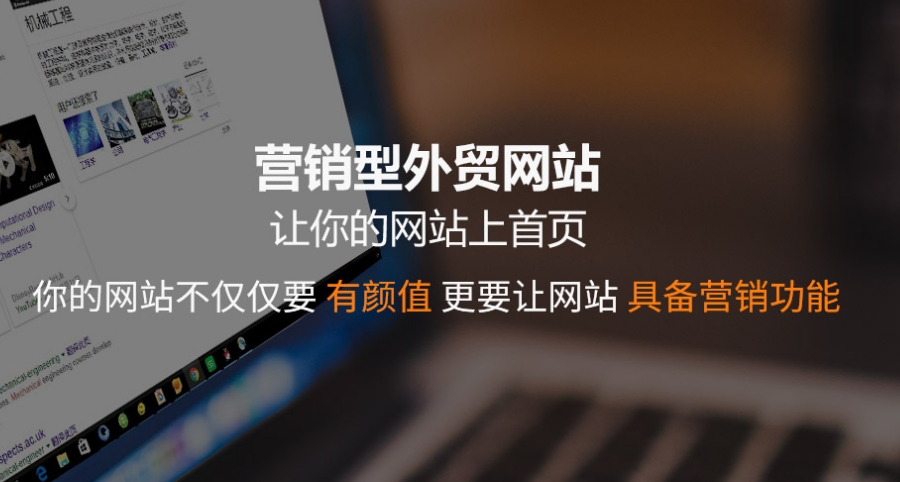外贸网站建站建一个外贸独立站大约多少钱？